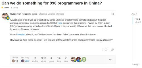 Python之父再发声:我们能为中国的996程序员