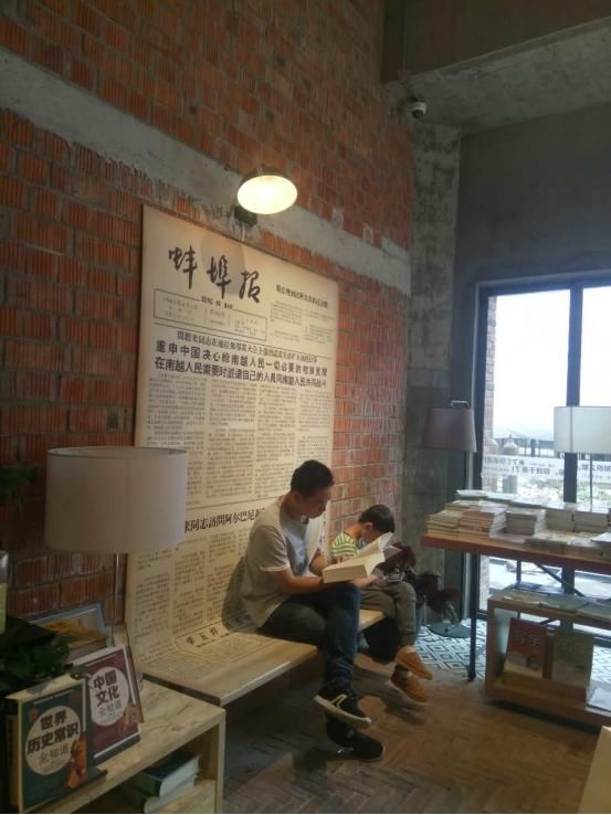 书香尽吹文明城 --蚌埠新华书店周末见闻