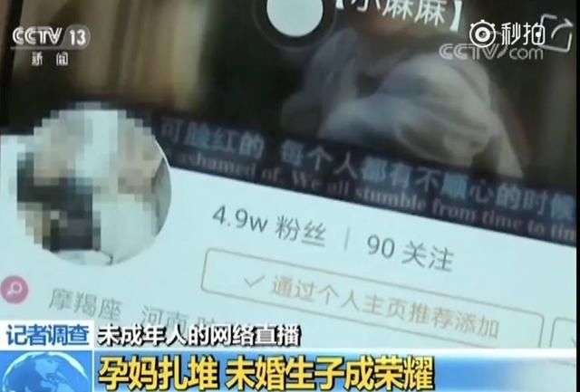 果然央媒一报道,效果杠杠的!快手道歉,可孩子扭