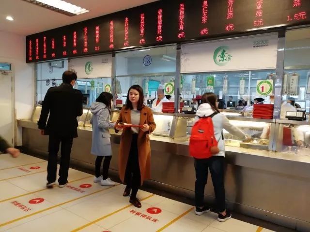 2018高考择校指南【素食版】各大高校素食窗