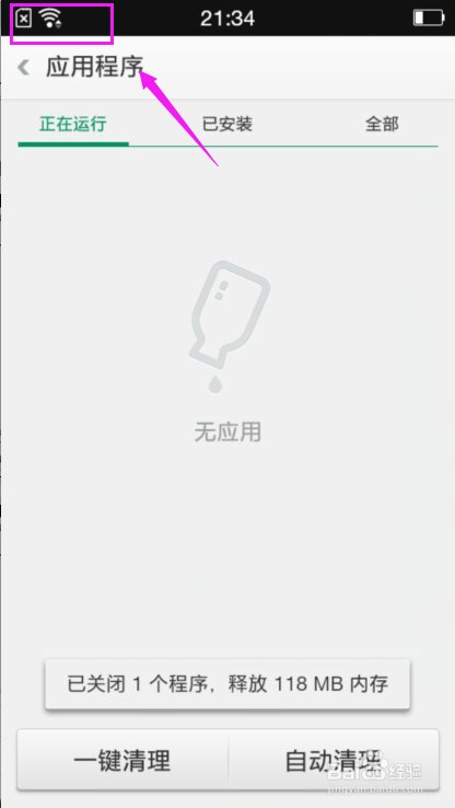 OPPO手机存储空间不足怎么办?