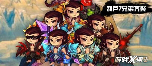 史上最奇葩MOBA游戏,一口气白嫖300个英雄,