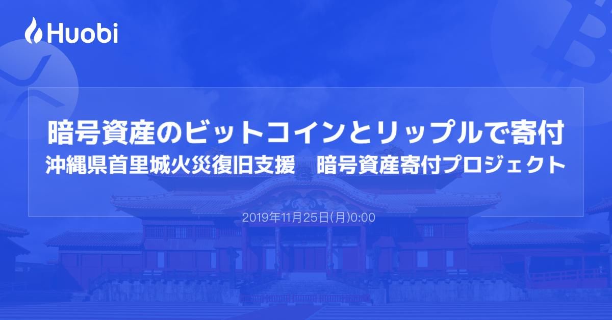 区块应用创新