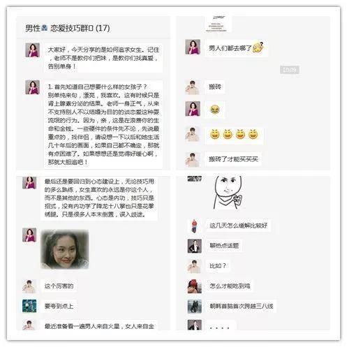 女人暗示你快进攻的几个表现，别“装”不懂