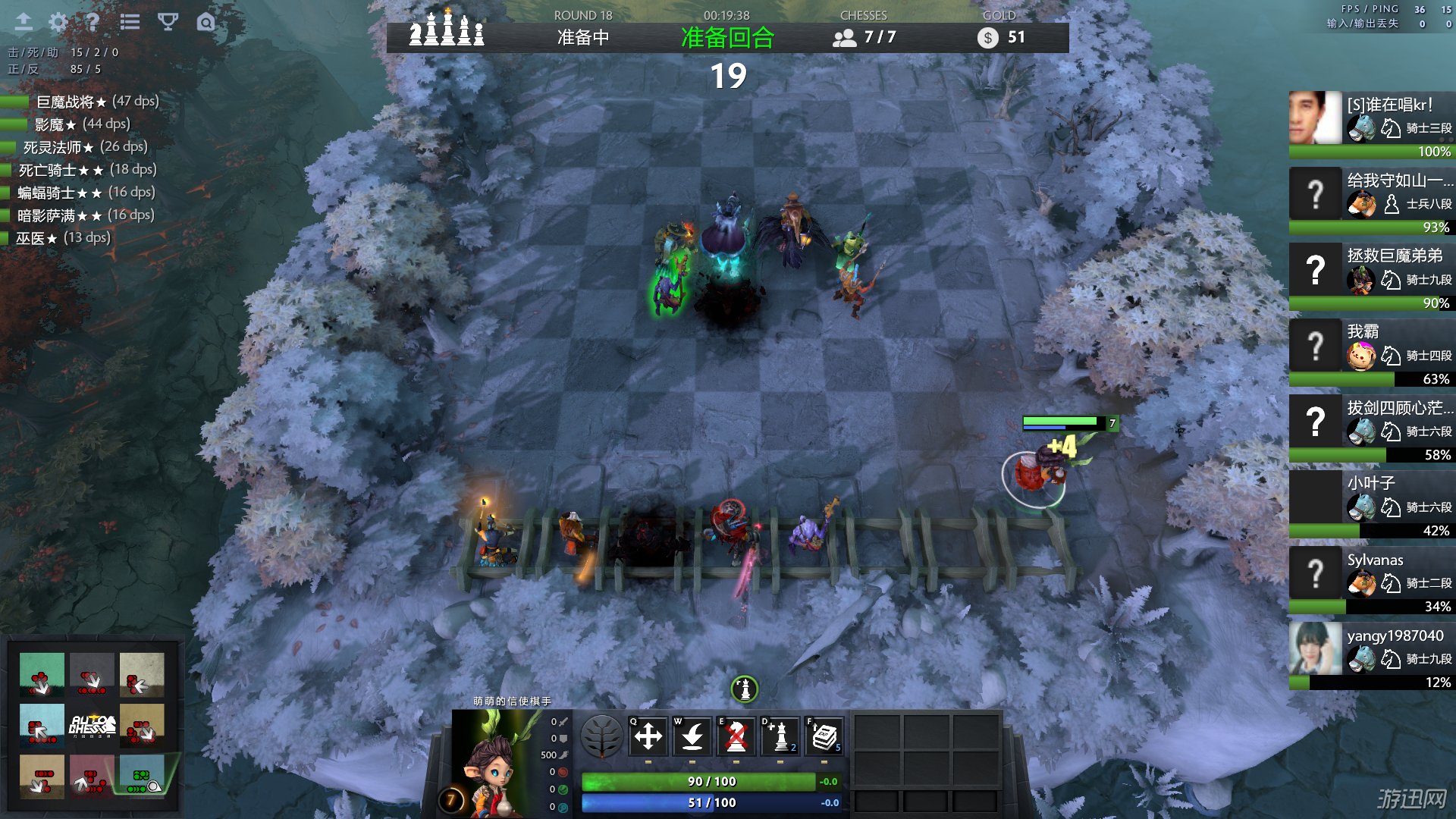 dota自走棋巨魔一家图文攻略 巨魔战将崛起介