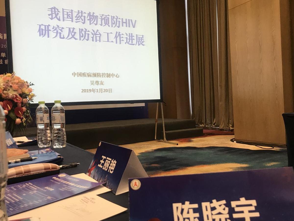 解读2019年卫生诊断标准中最新的艾滋病窗口