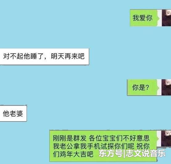 失误了，把“我爱你”发给了前女友！没好的伤疤又被揭开，好疼！