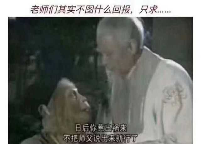 菩提祖师为何不让孙悟空说自己名字?孙悟空几次违规咋没受到惩罚