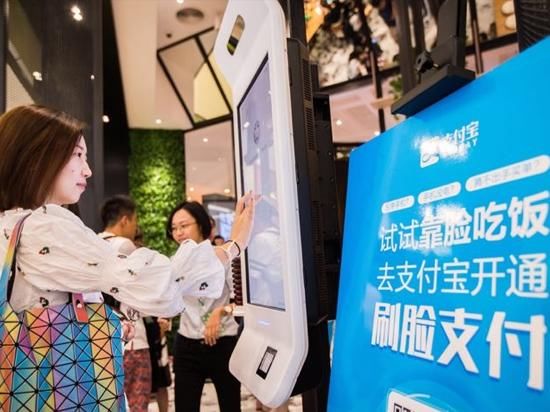 科客晚报:索尼认怂新旗舰进水不保修,支付宝刷