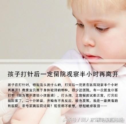 带娃错误方式该纠正了！老辈的教训吸取够了吧，新妈妈值得学习