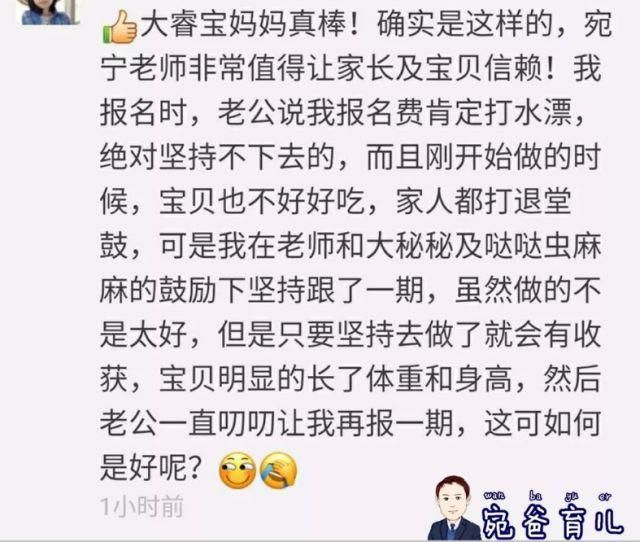 开课啦!为什么你买了那么多辅食书，还是不知道给娃吃啥?跟着宛爸