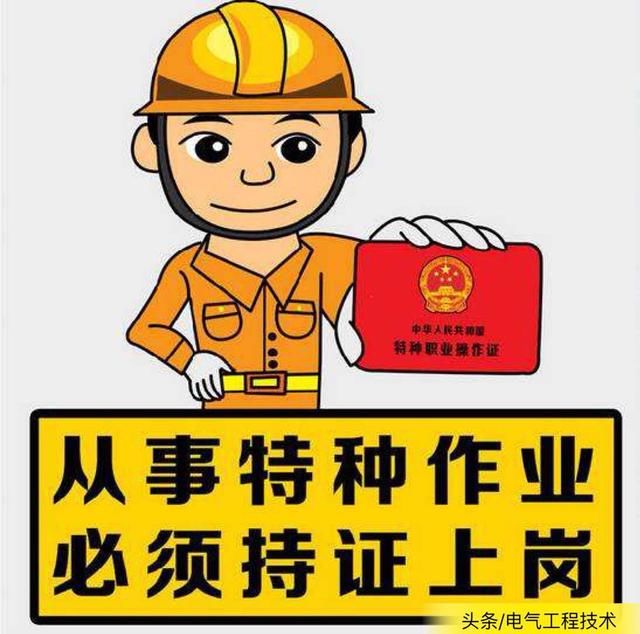 10,根据电动机的容量确定星---角减压起动转换时间和热元件的整定电流。 电机起动星三角,转换时间整定好。 容量开方乘以二,积数加四单位秒。 电机起动星三角,过热电流整定好。 容量乘八除以七,电流为相要牢记。 11, 单台三相异步电动机功率因数补偿。 小型微型电动机,功率因数都很低。 满载最大点八五,空载不足零点一。 电源不能充分用,线路损耗更可惜。 减少损耗接电容,灵活方便也经济。 已知电机千瓦数,除三除二得两数。 两数之间千乏值,即为补偿电容数。 若知空载视在功,该数九折配电容。 12,用并联电容提