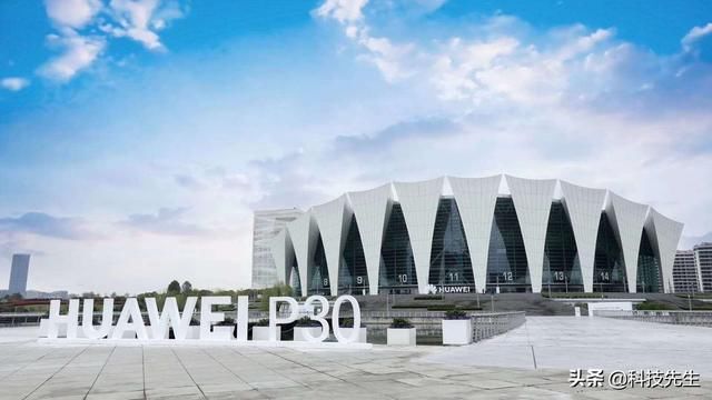 华为P30国行版盛大发布:OLED屏+屏幕指纹+高
