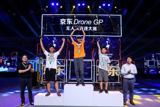 2018京东DroneGP无人机竞速大赛 海浪以58秒