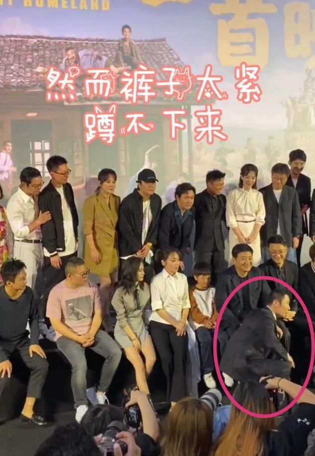 拍大合影没李晨位置？因裤子太紧被挤到边边，邓超高情商帮他解围