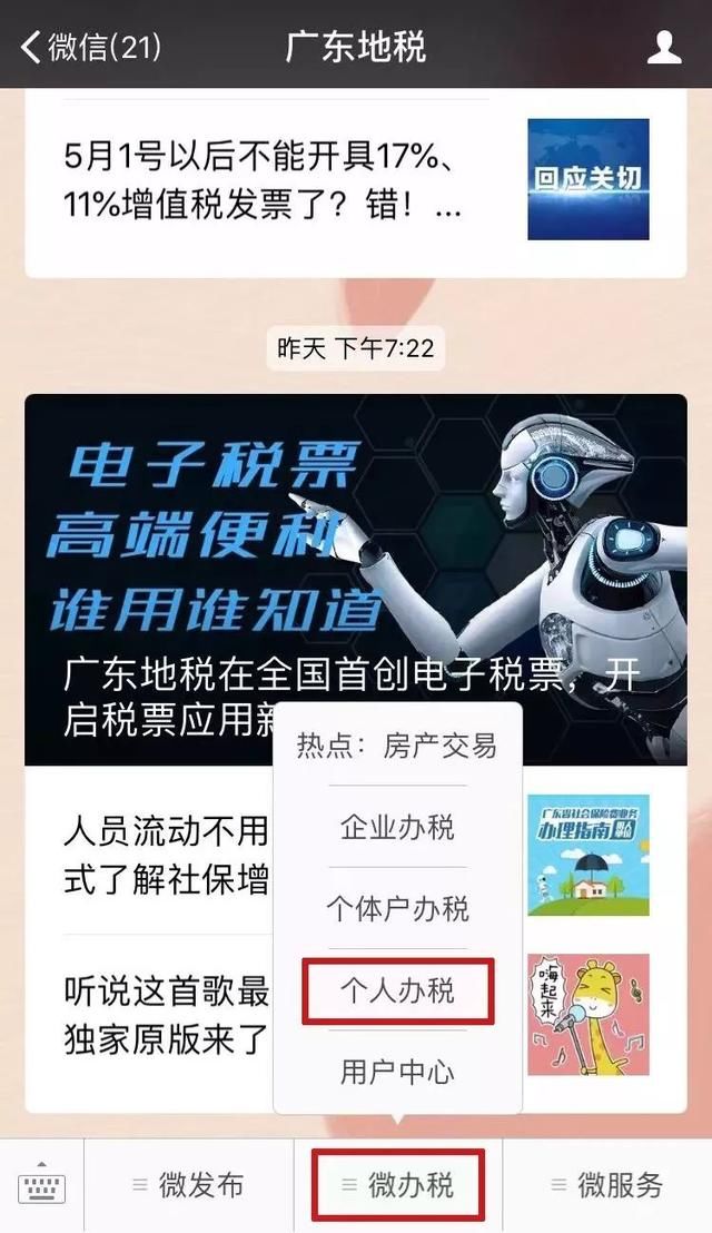 养老保险=社会保险？养老保险需要交多少？给你官方权威解答（内