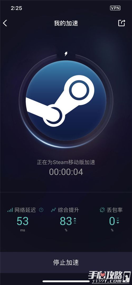 自走棋手游预约绑定steam账号方法教学