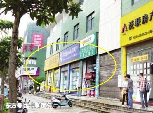 买房为什么不要买这四类房子？有钱人一看就懂，后悔知道晚了