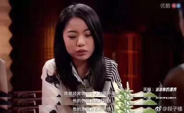 普通人都能做到快速阅读,一月8本不是问题