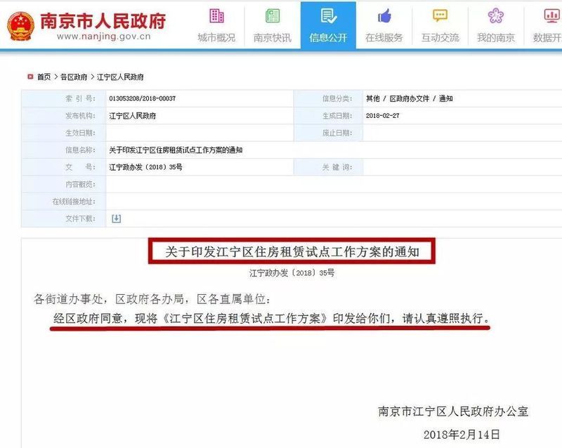 赎楼贷被紧急叫停!继续\＂钱紧\＂!2018调控已超50次，那双无形的