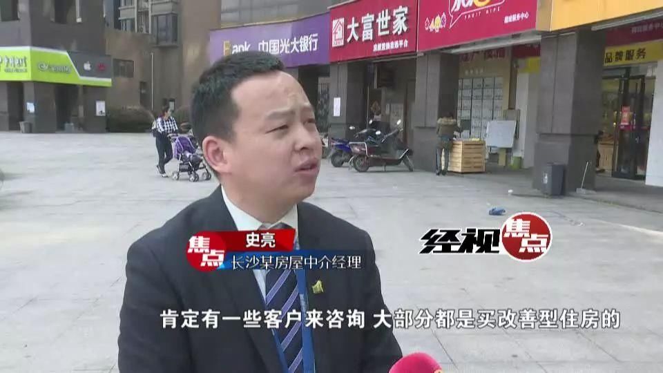 买房不需要摇号了?长沙楼市再出新招，买房一定要看