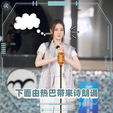 本周表情新鲜射中狙击手热巴biu的一下睡觉没发送表情包图片