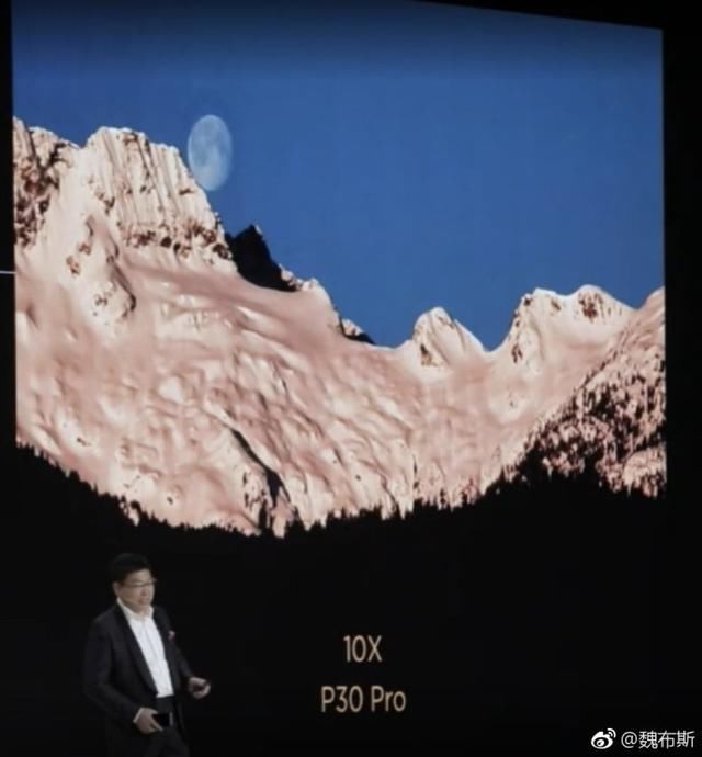 华为P30发布会展示拍照样张被质疑造假,网友
