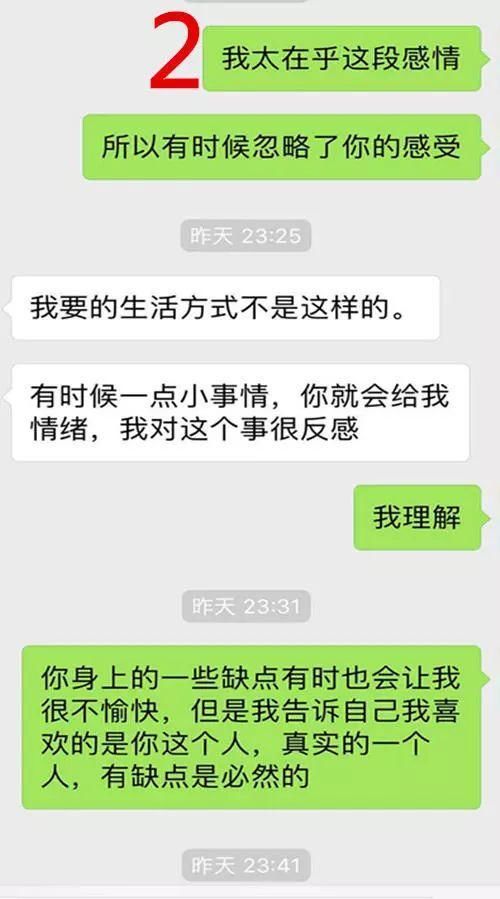 恋爱中，你被宠成了小孩，他却累成了狗