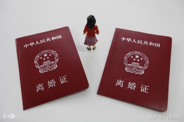 婚姻中最常见的3个法律问题,包括分手费、出轨、离婚