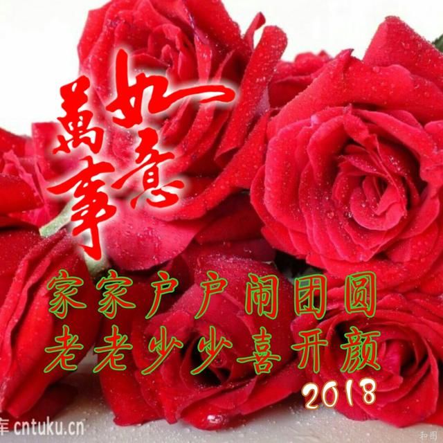 春节临近,送给大家最美好的祝福,祝福大家来年红红火火!