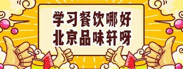 烧烤店怎么经营