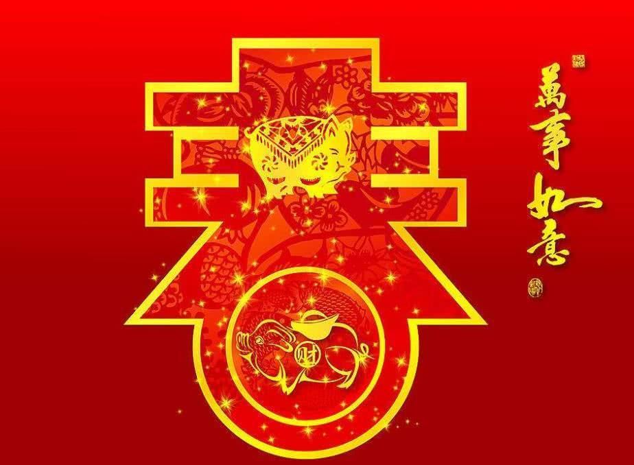 贺新年迎财神!三大生肖大爆发近期横财喜事围绕