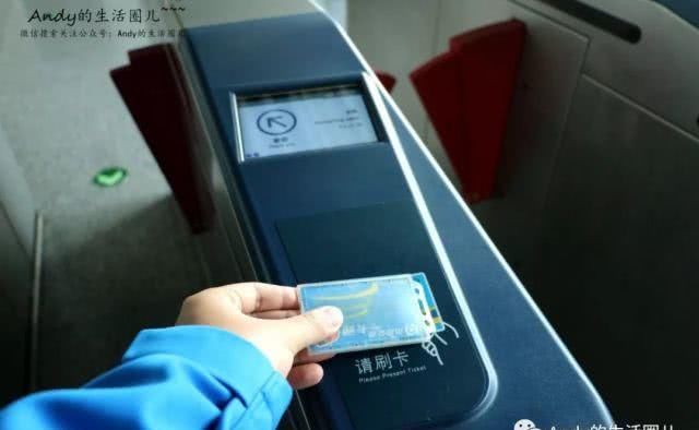 北京地铁19号支线线路