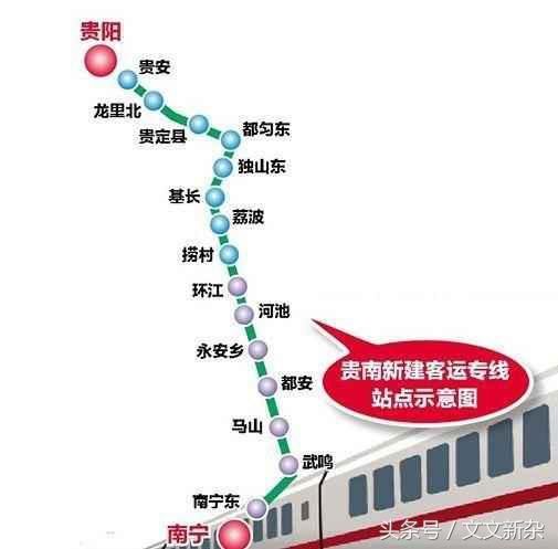 贵州广西这条高速铁路已全面开工了，时速350实现同城