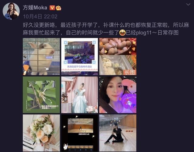 方媛分享生活日常，晒健身照气质极佳，扮迪士尼公主少女感满满