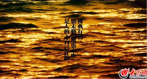 评:陈楚生 空 MV,把源自中国的土耳其传统技艺