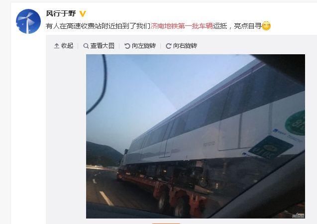 “活捉”！网友高速上偶遇济南首批地铁车！亮点多多…