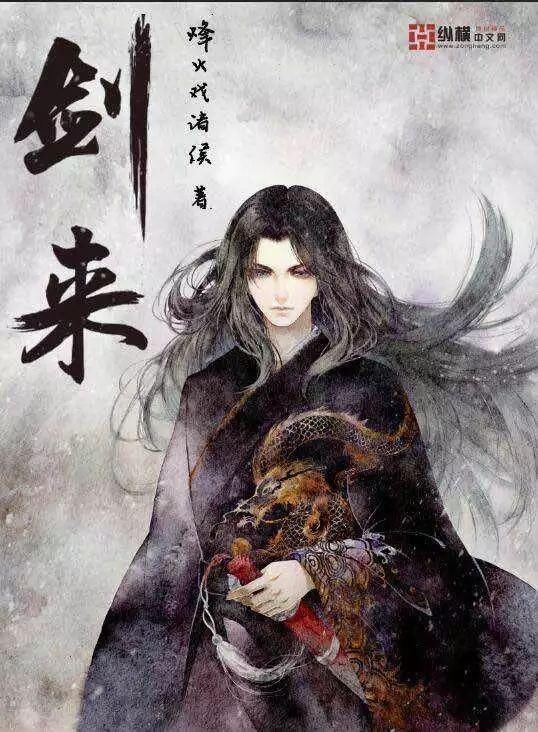 最火的小说大全 t015391edf9ba617a91.jpg