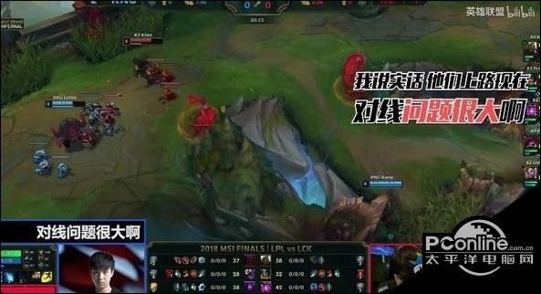 LOL游戏2018MSI英雄麦克风 letme:我好像要操作他们