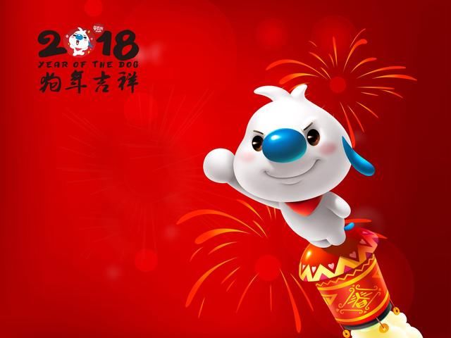 重庆2018新年集市，哪一个你比较关注！