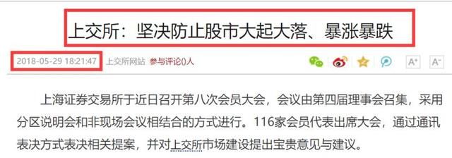 A股最傻逼公司：怒呛管理层后暴跌10%，小散：这是要作死？