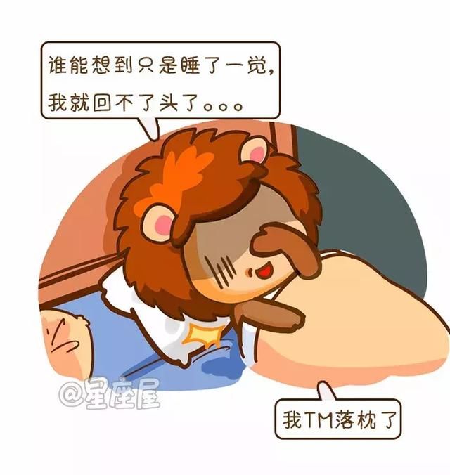 必看!星座屋12星座一周运势