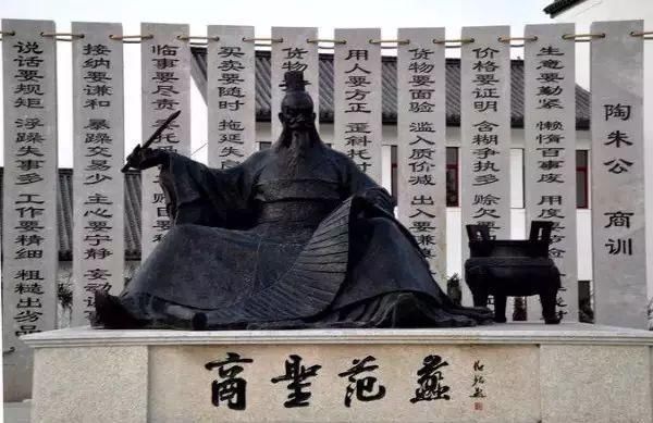 古代人如何做慈善？范蠡3次“裸捐”，子贡行善却被孔子批