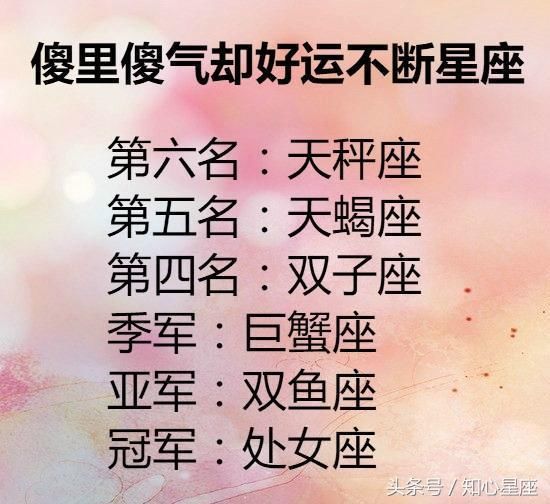 12星座感情上的难题，天蝎座看不懂水瓶座，你的星座呢？