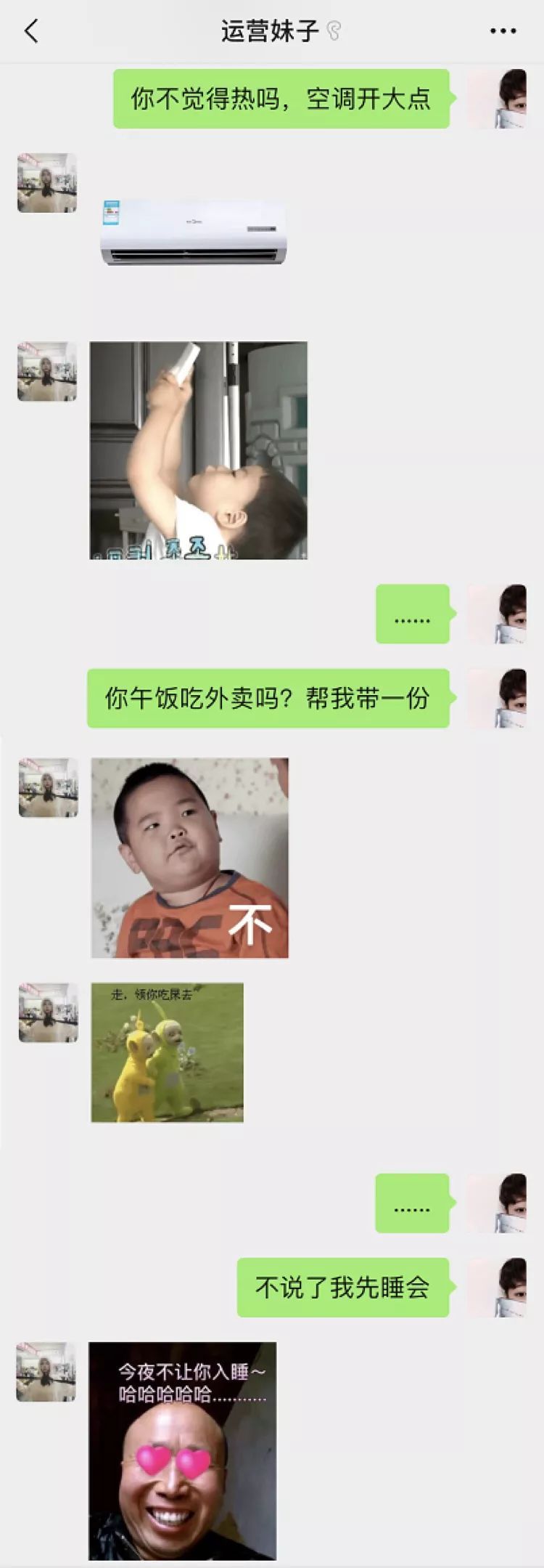 微信不用居然还玩,斗图系统愁!表情包表情qq搞笑图片
