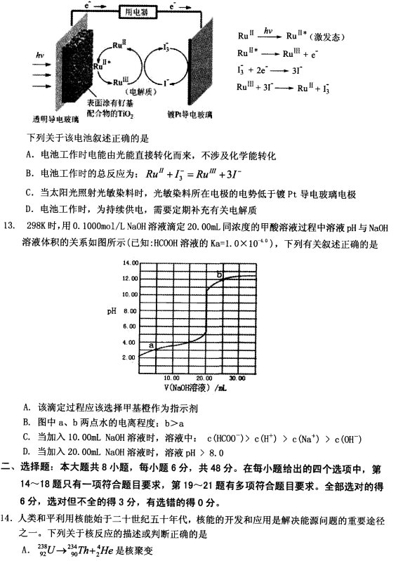 技校生是低等人口吗_会长是女仆大人(2)