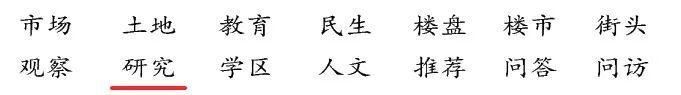 嘉兴乡镇房价都要2.5万起？5月土拍汇总了解一下