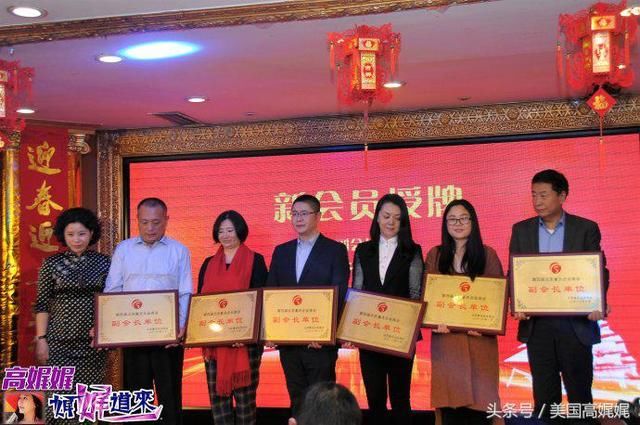 高娓娓:北京重庆企业商会迎春团拜会隆重举行