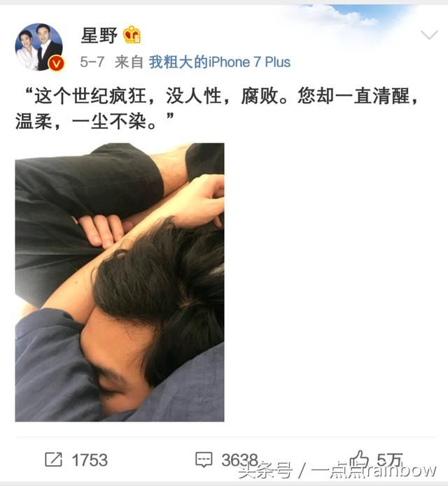 抖音上很火的女追男事件 t0153e3e8815c1f1e24.jpg