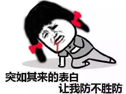 搞笑段子精选:世界杯期间很多女孩都会向男朋